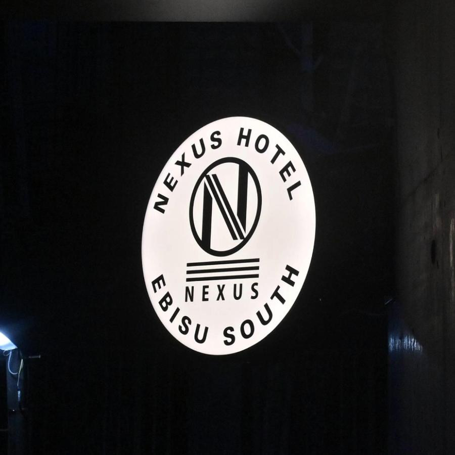 Nexus Hotel Ebisu South - 4