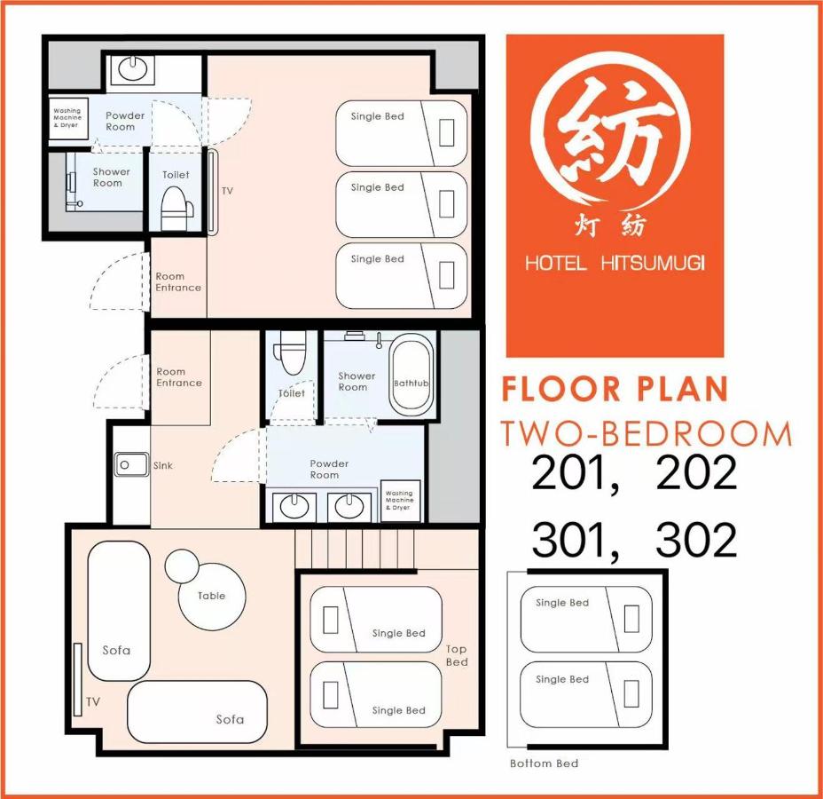 Hitsumugi Motoasakusa - 4