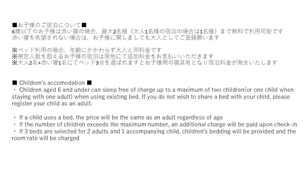 Premium MONday ASAKUSA 1 - 5