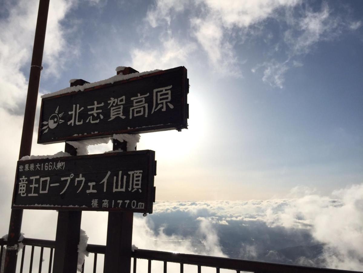 山之內龍王公園酒店 22 年最新房價