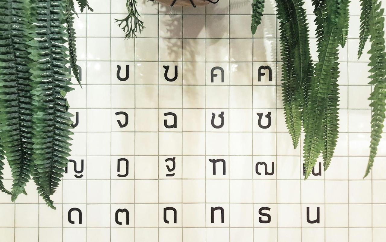 Barn & Bed Hostel - 5