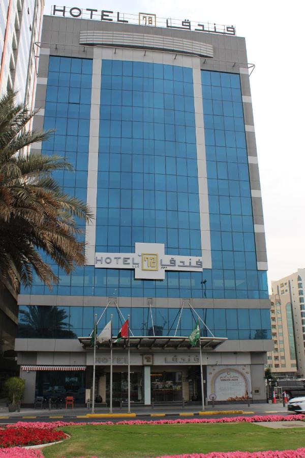 72 Hotel Sharjah