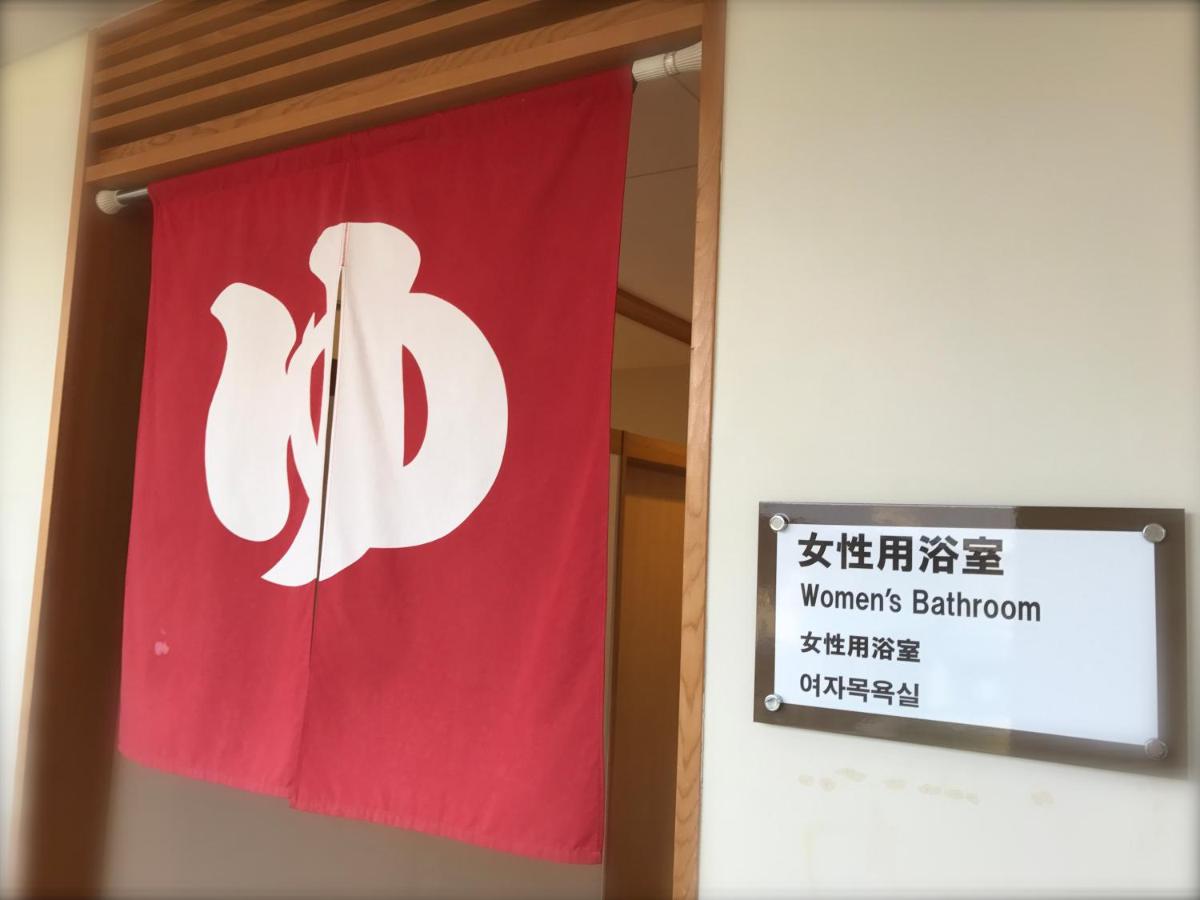 宇多野ユースホステル 京都市 22年 最新料金