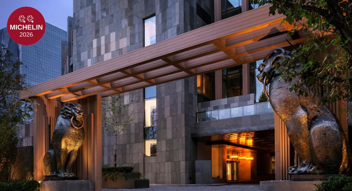 Rosewood Beijing