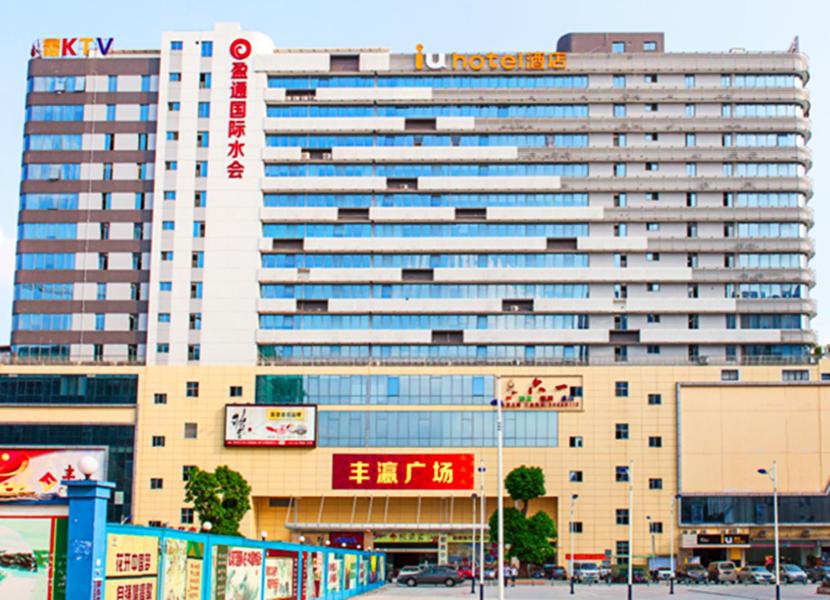 Фото IU Hotel Shanghai Fengxian Haiwan University Town