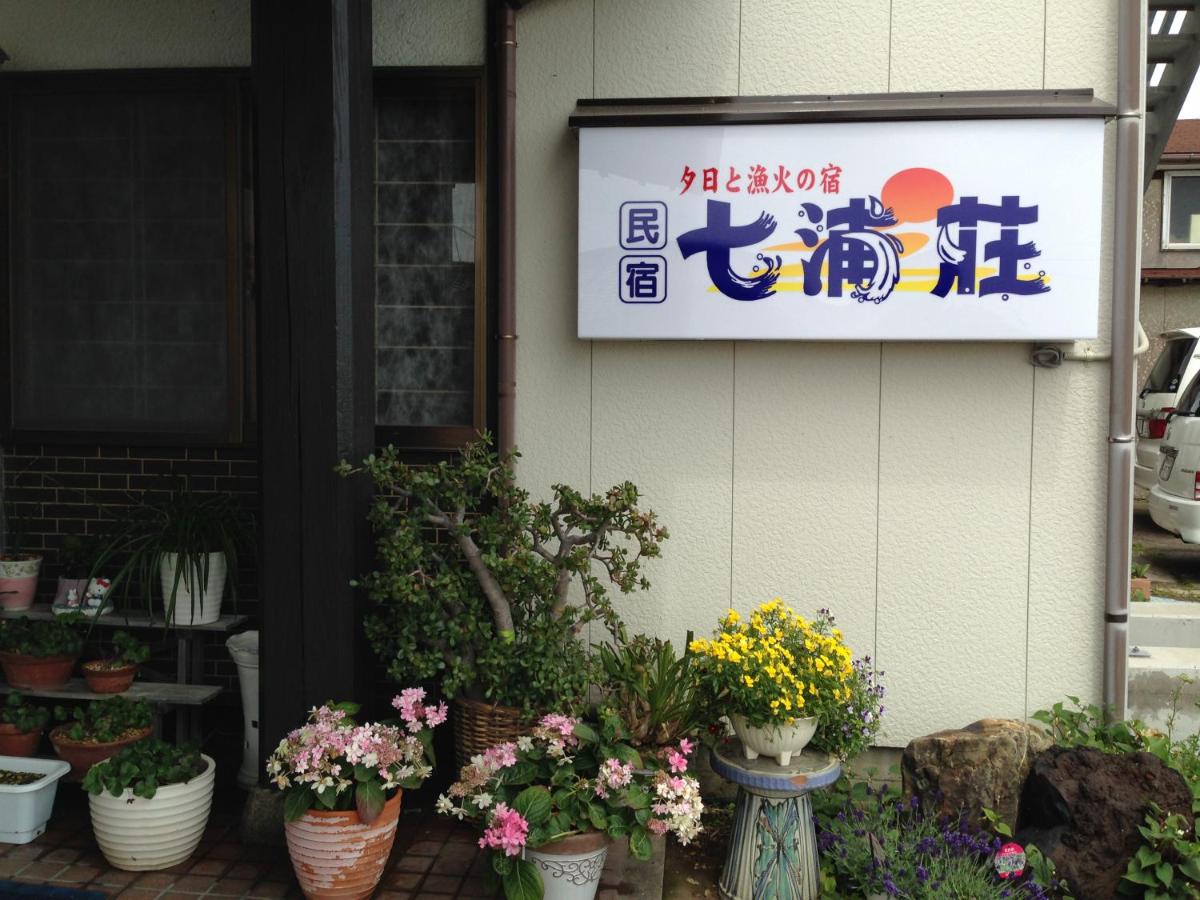 Nanauraso Sado Updated 22 Prices