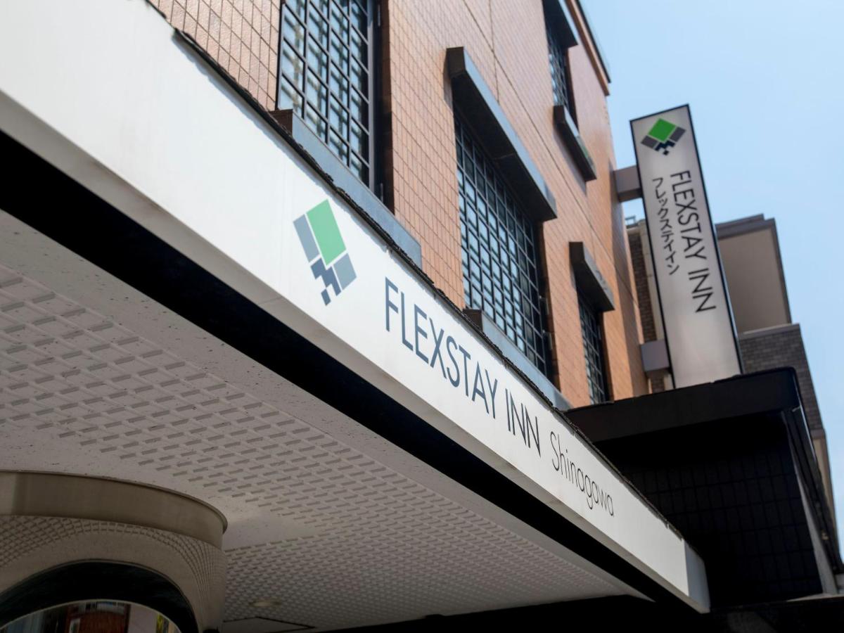 FLEXSTAY INN Shinagawa - 4