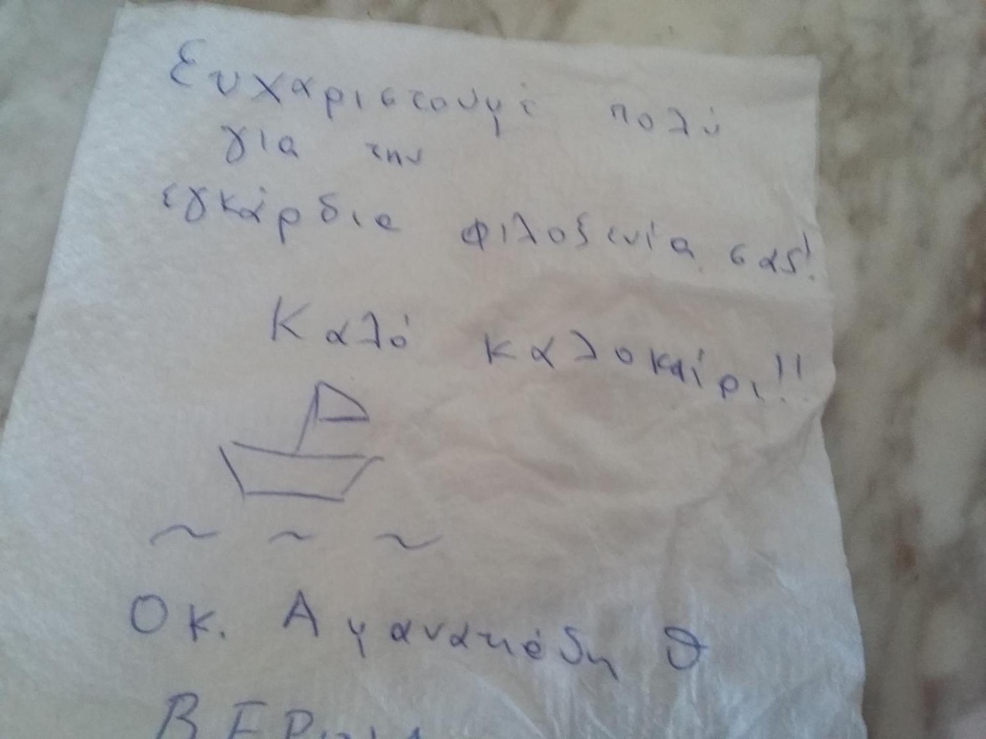 Elea Guesthouse - Photo 36