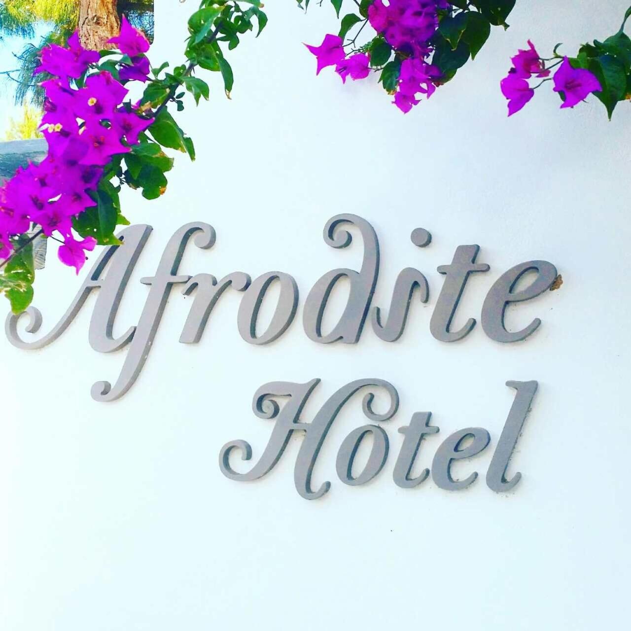 Aphrodite Boutique Hotel - Photo 15