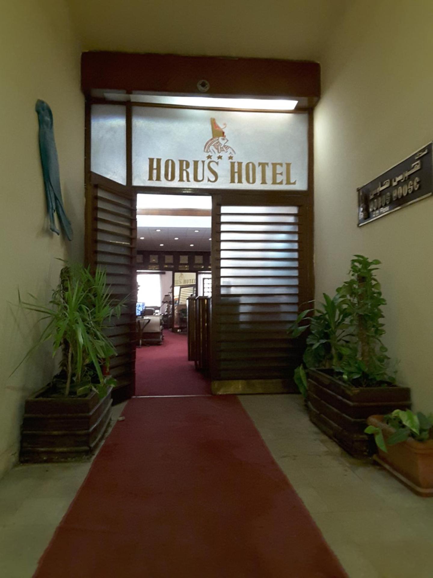 Horus House Hotel Zamalek - Photo 3