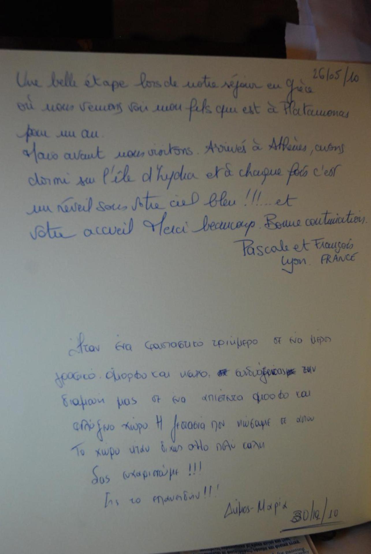 ''EPAVLIS boutique GALAXIDI'' - Photo 188