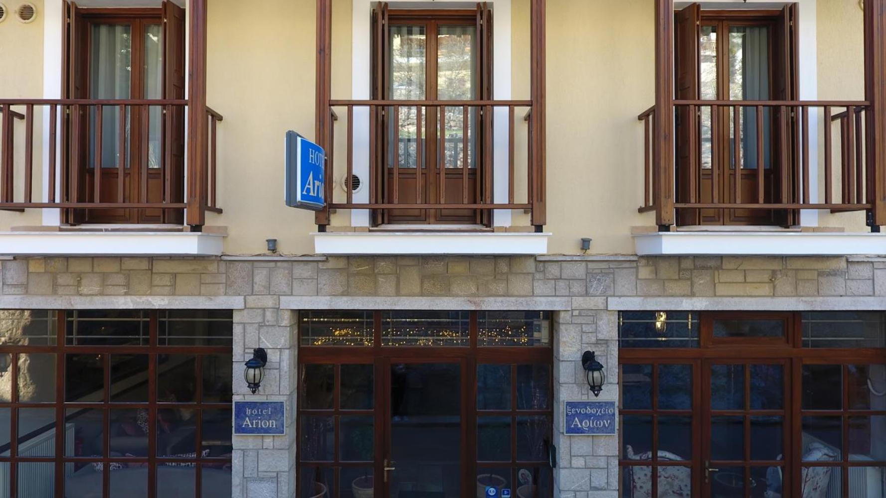 Arion Hotel - Photo 50