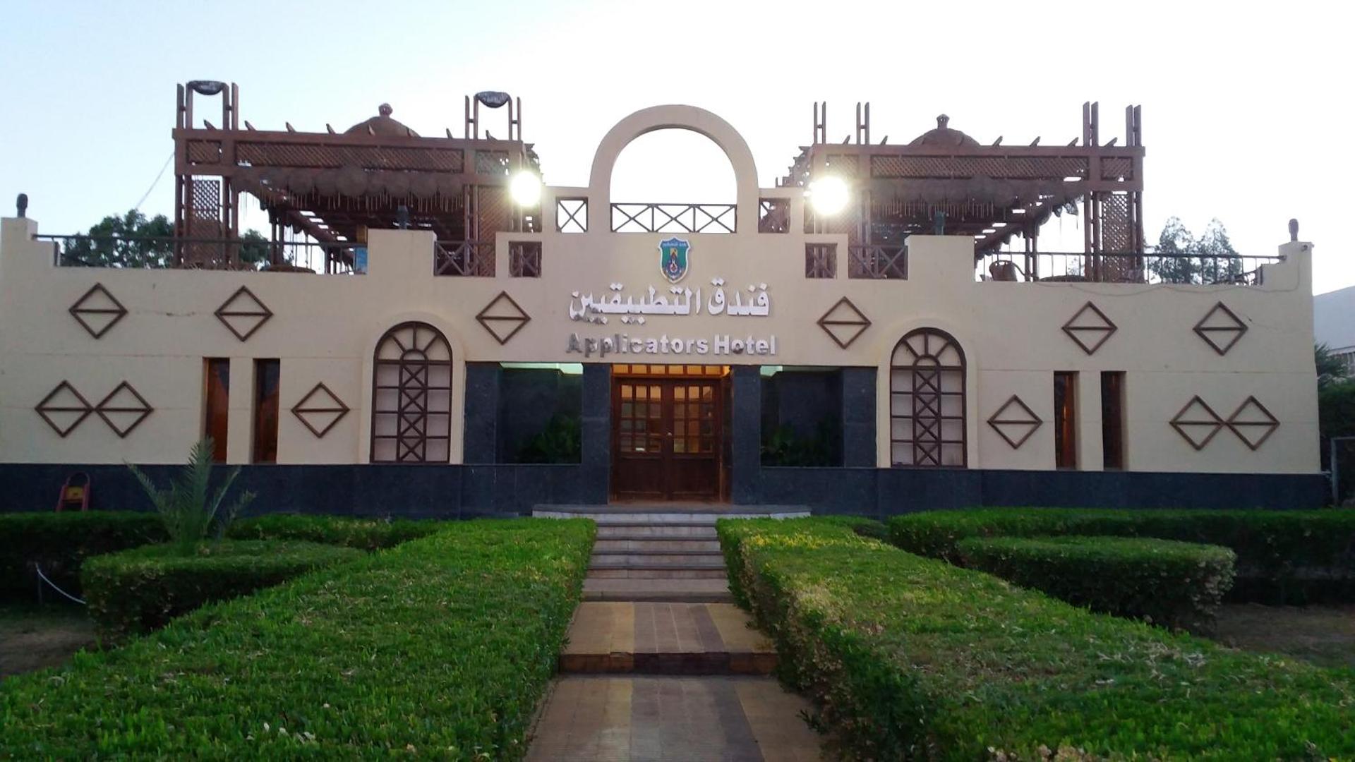 Applicators Hotel - Photo 9