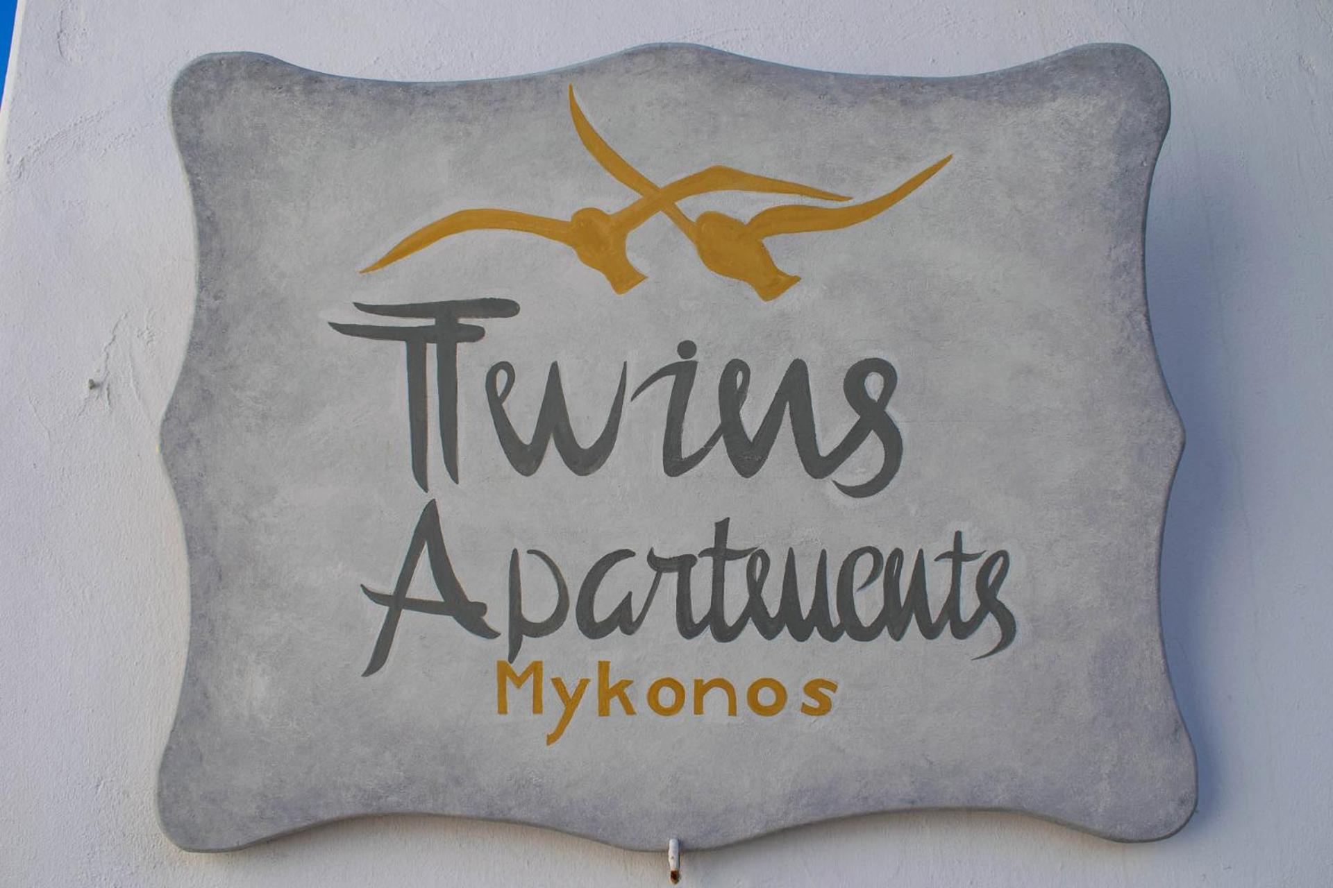 Twins Apartments By Mina - Photo 3
