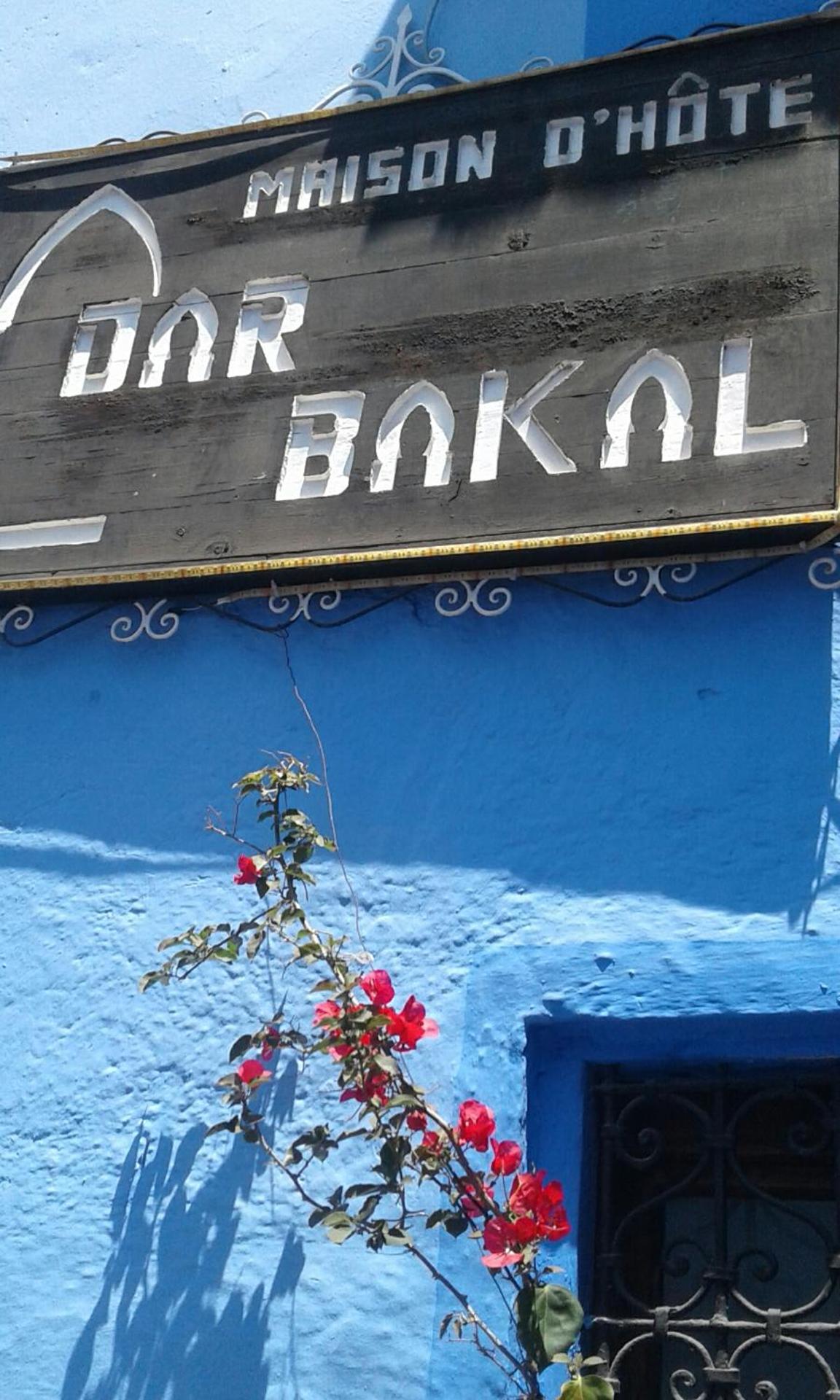 Dar Lbakal - Photo 89