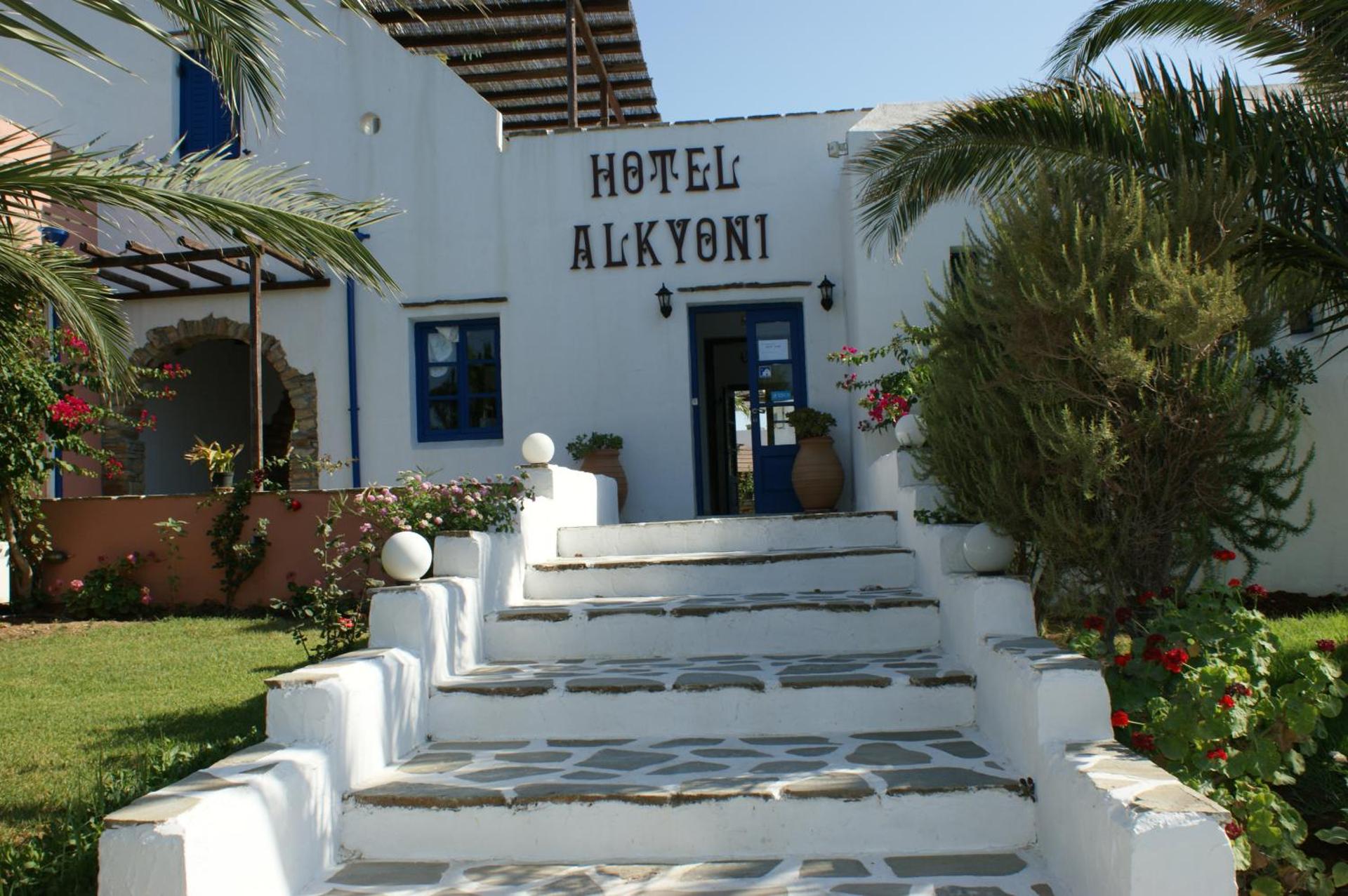 Alkyoni Beach Hotel - Photo 126