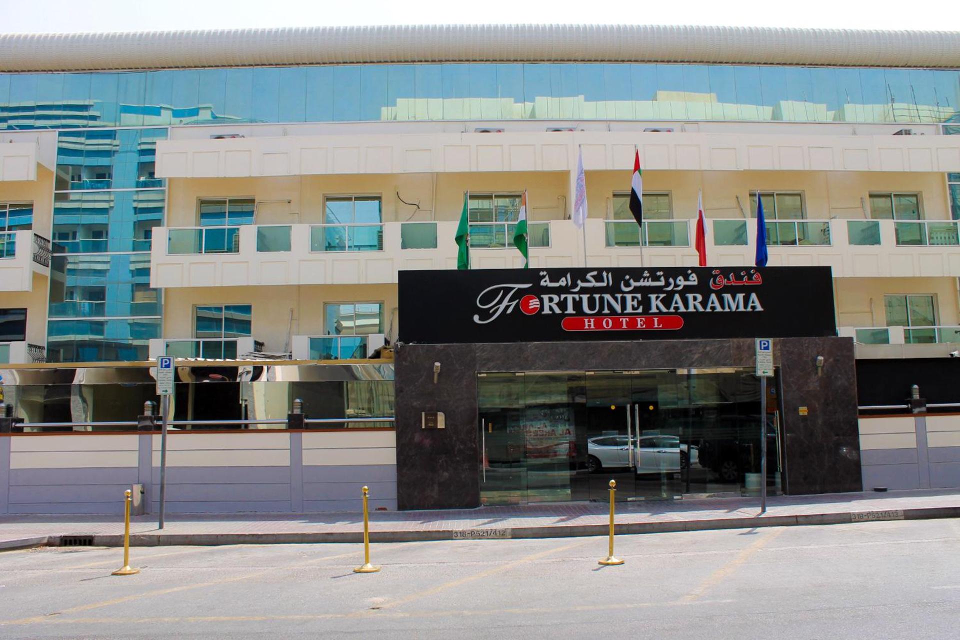 Fortune Karama Hotel - Photo 45