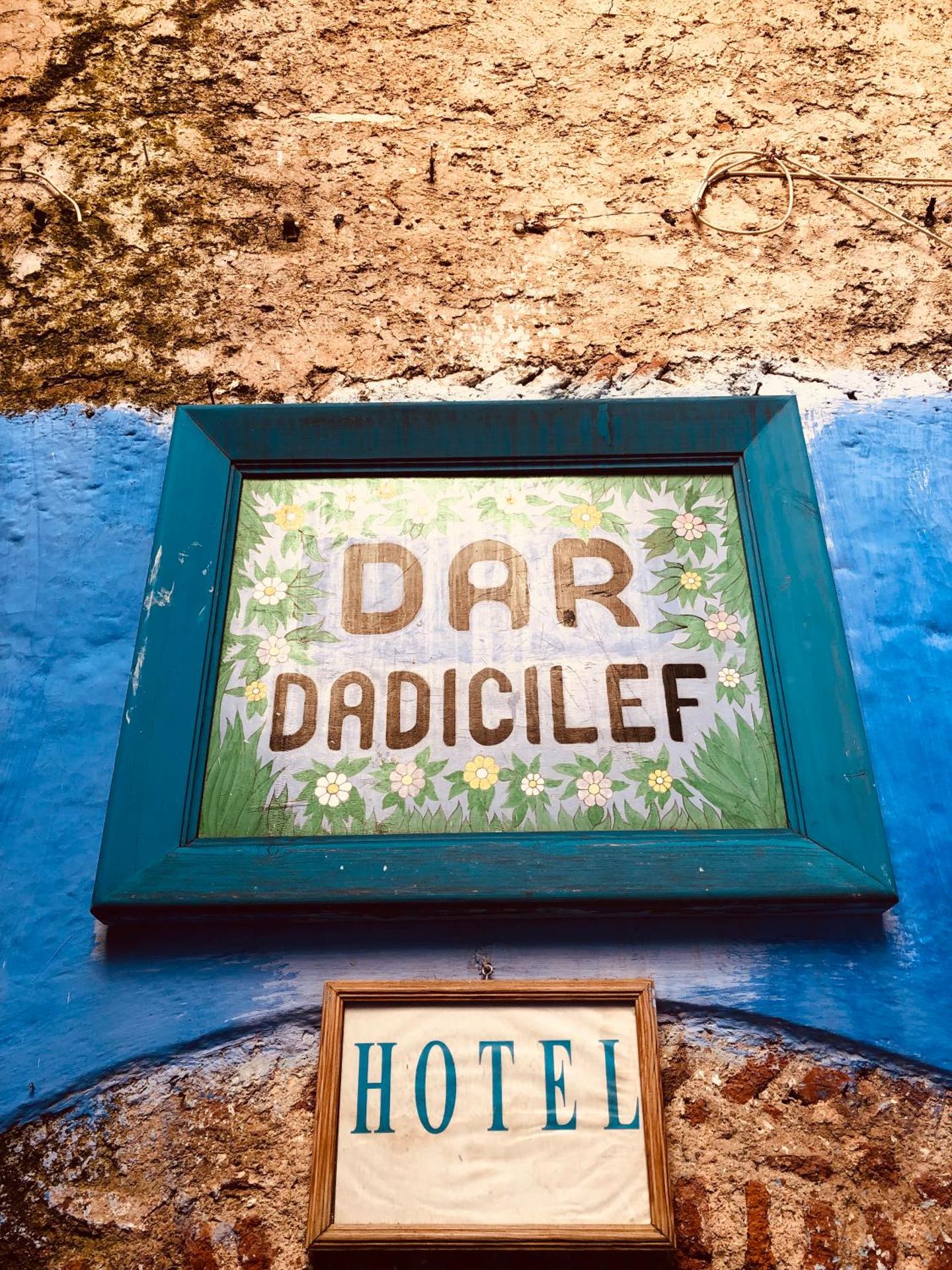 Dar Dadicilef - Photo 18