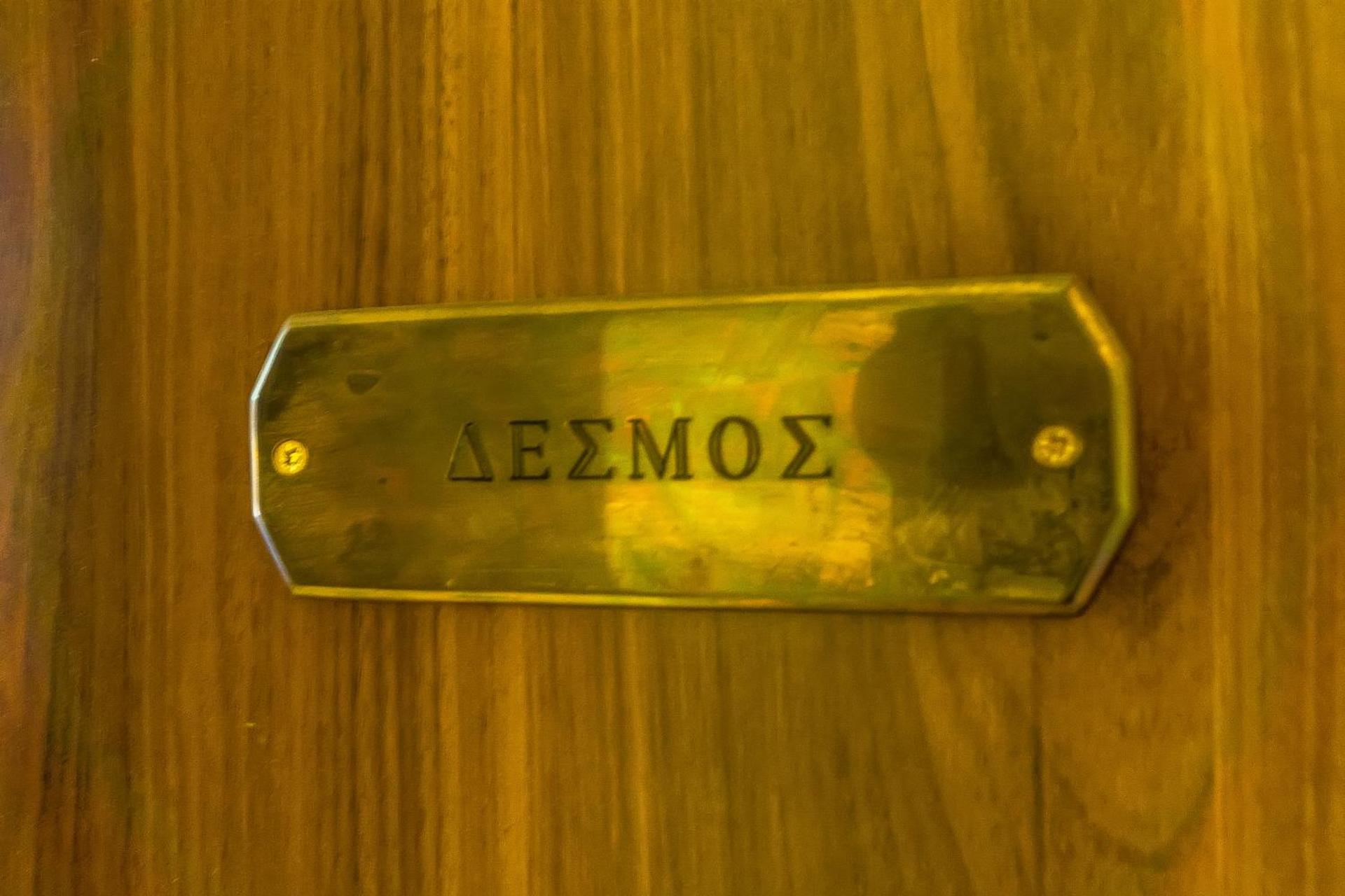 ''EPAVLIS boutique GALAXIDI'' - Photo 72