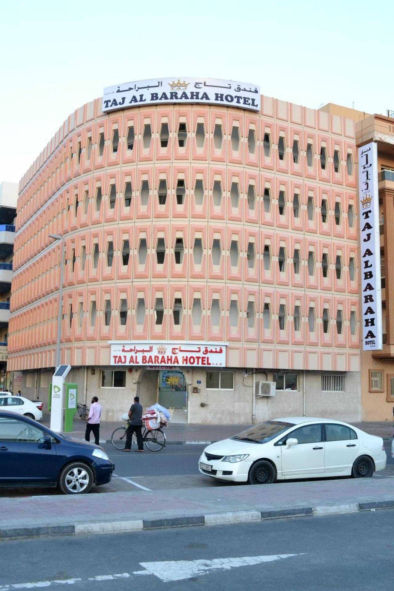 TAJ AL BARAHA HOTEL L.L.C - Photo 4