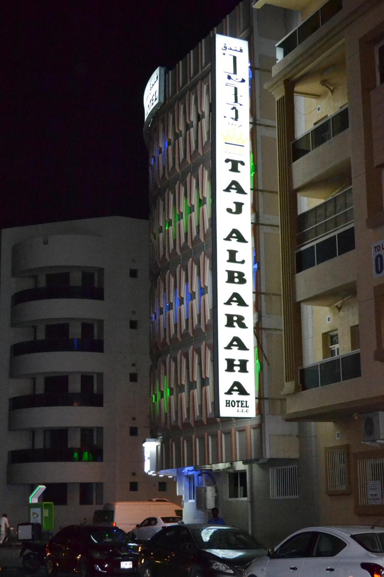 TAJ AL BARAHA HOTEL L.L.C - Photo 16