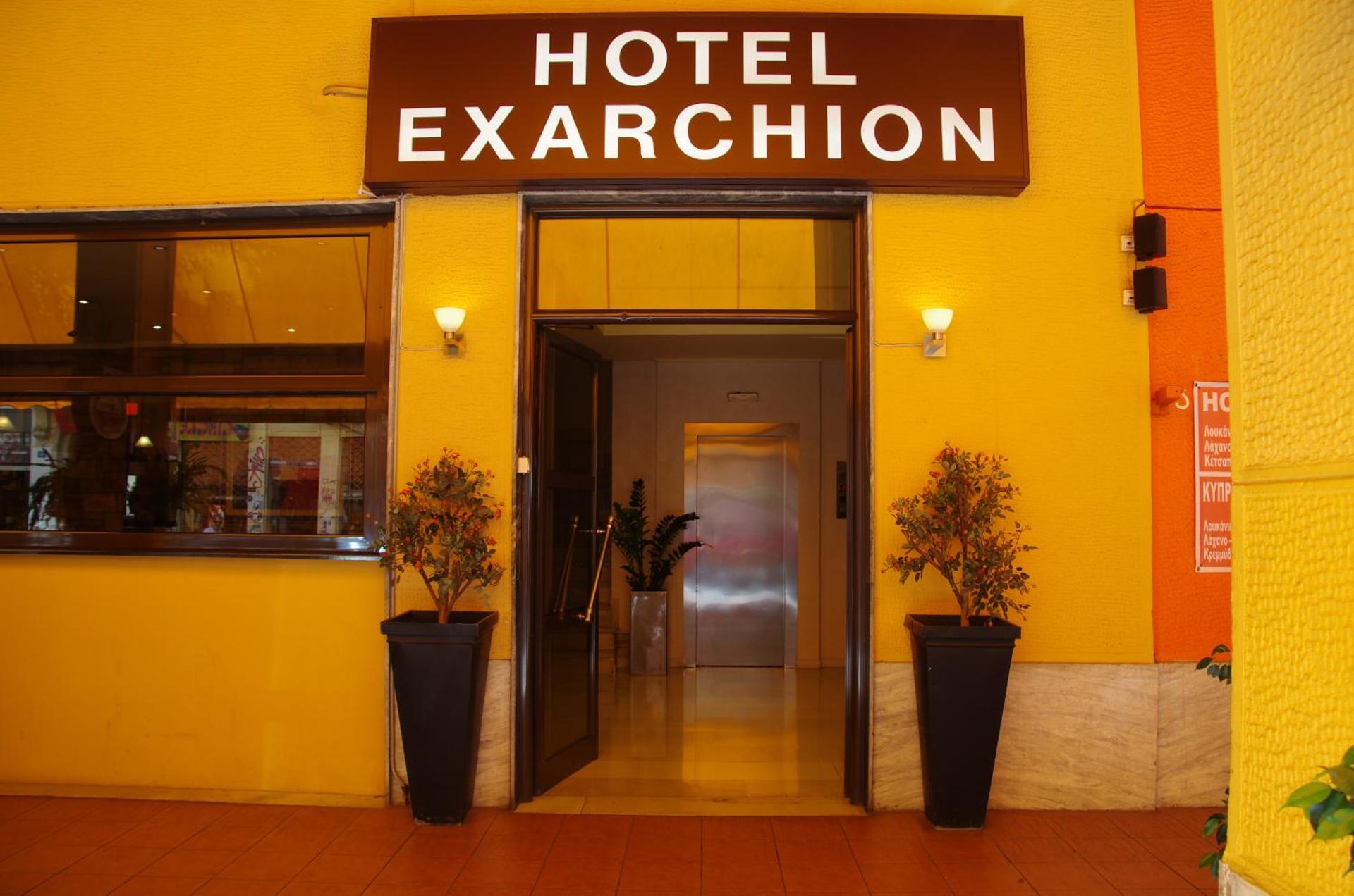 Hotel Exarchion - Photo 23