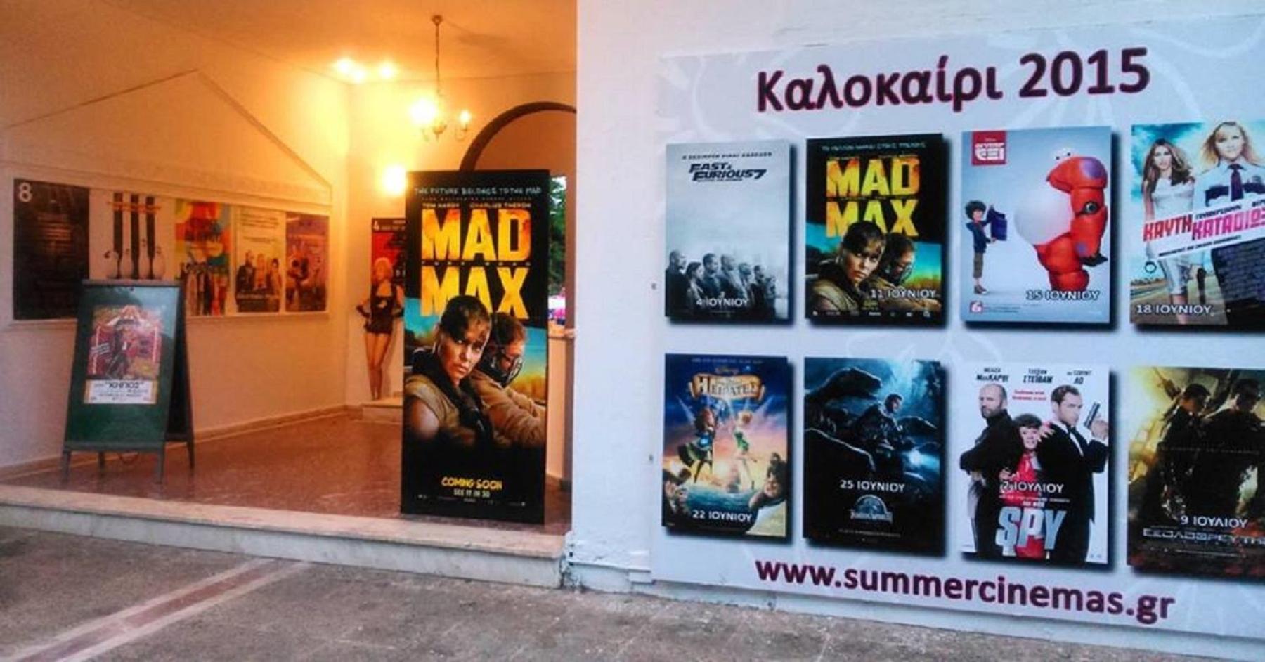 Roof-top garden apartment really well located in Athens - Photo 24