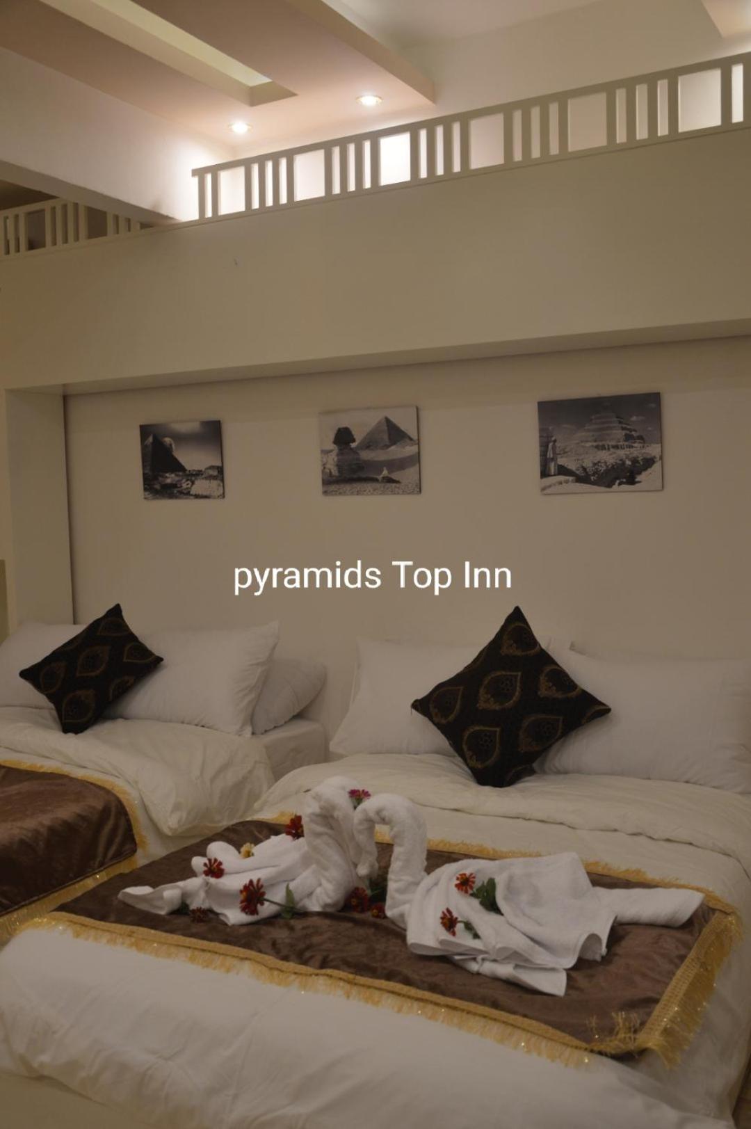 Pyramids Top Inn - Photo 36