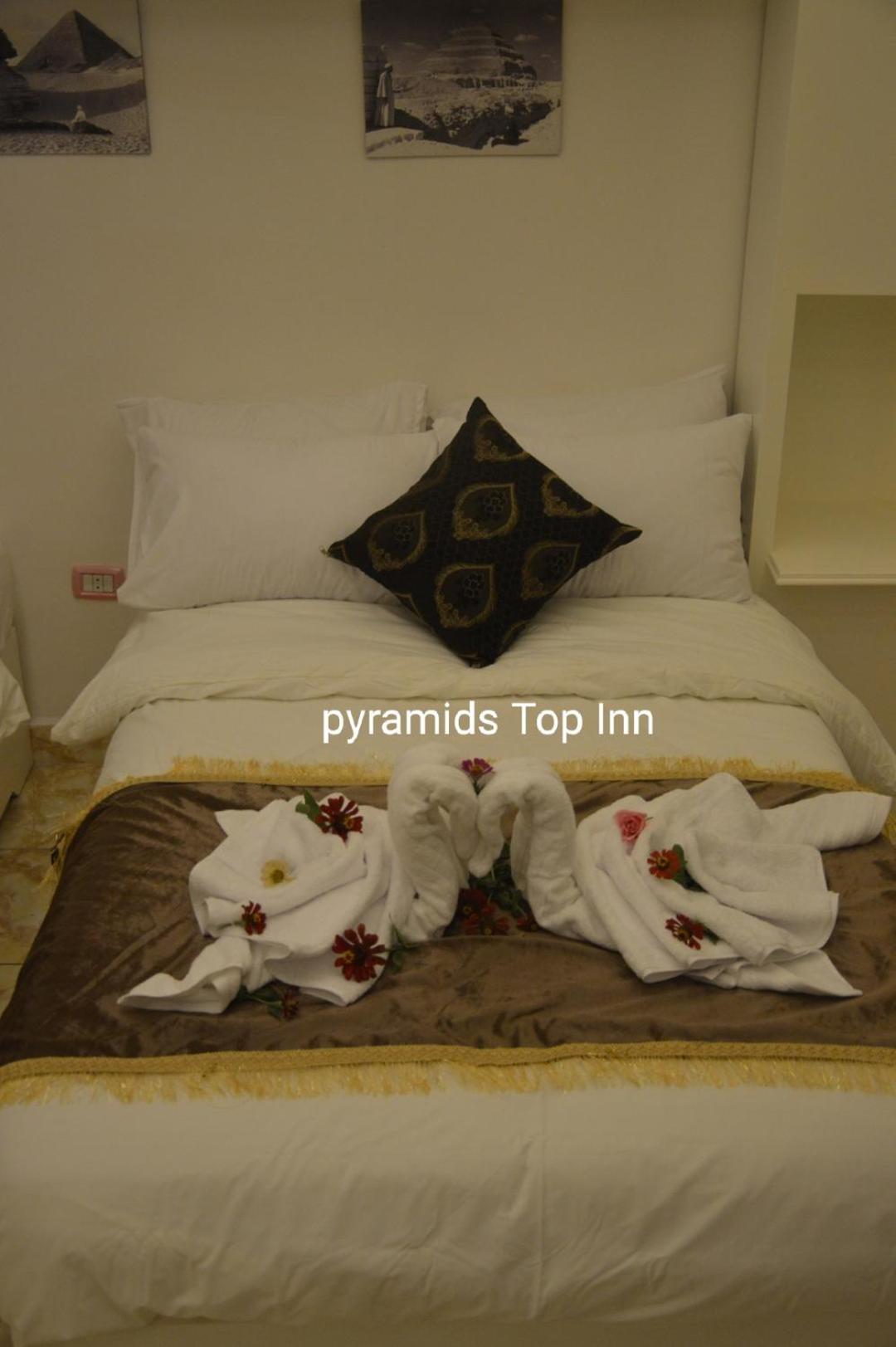 Pyramids Top Inn - Photo 37