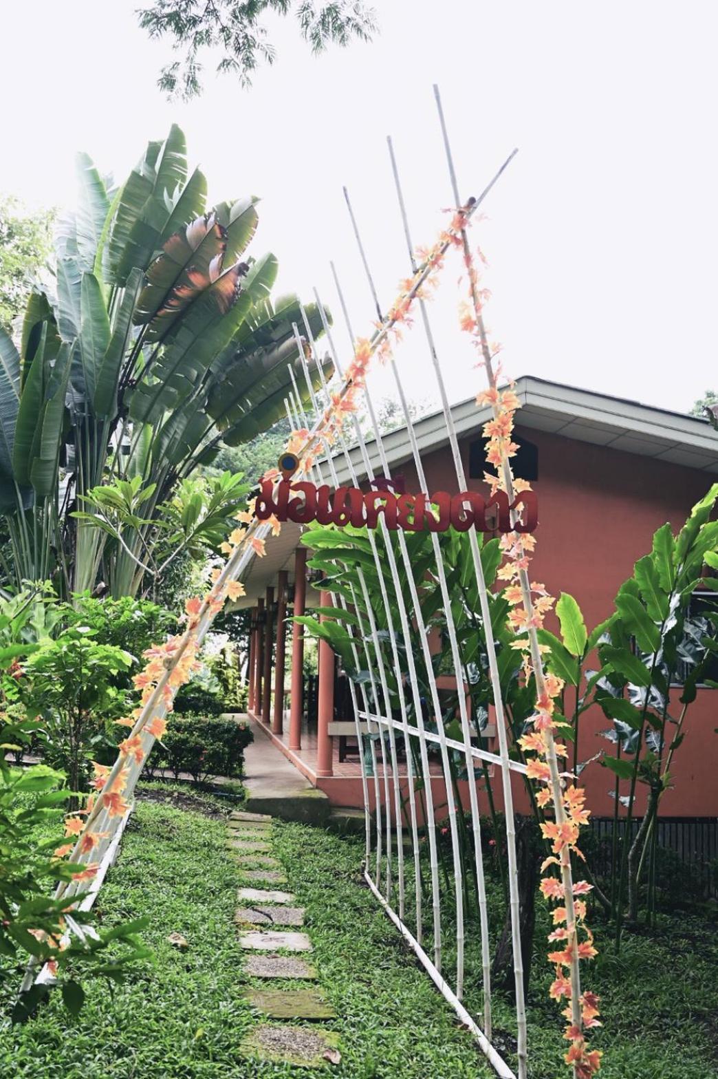 Mon Kiang-Dao Resort - Photo 46