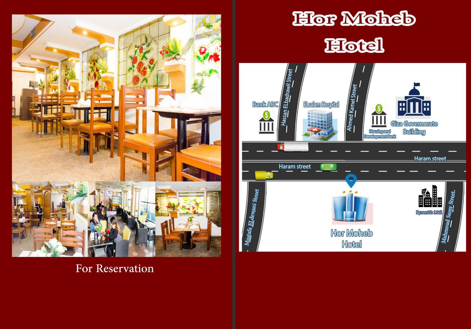 Hor Moheb Hotel - Photo 66