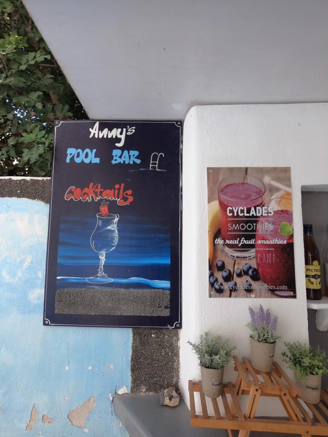 Anny Studios & Rooms Perissa Beach - Photo 15