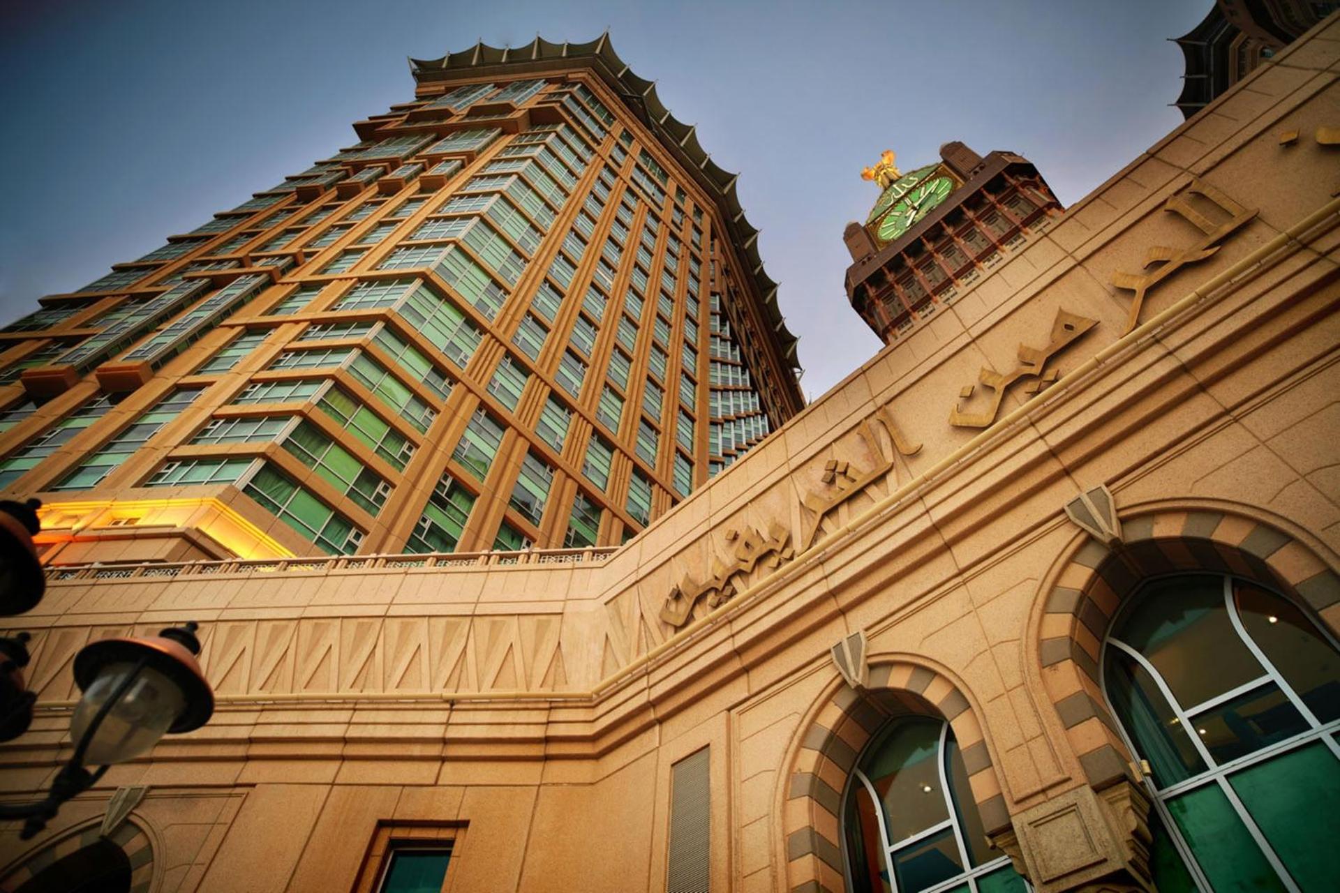 Al Marwa Rayhaan by Rotana - Makkah - Photo 91