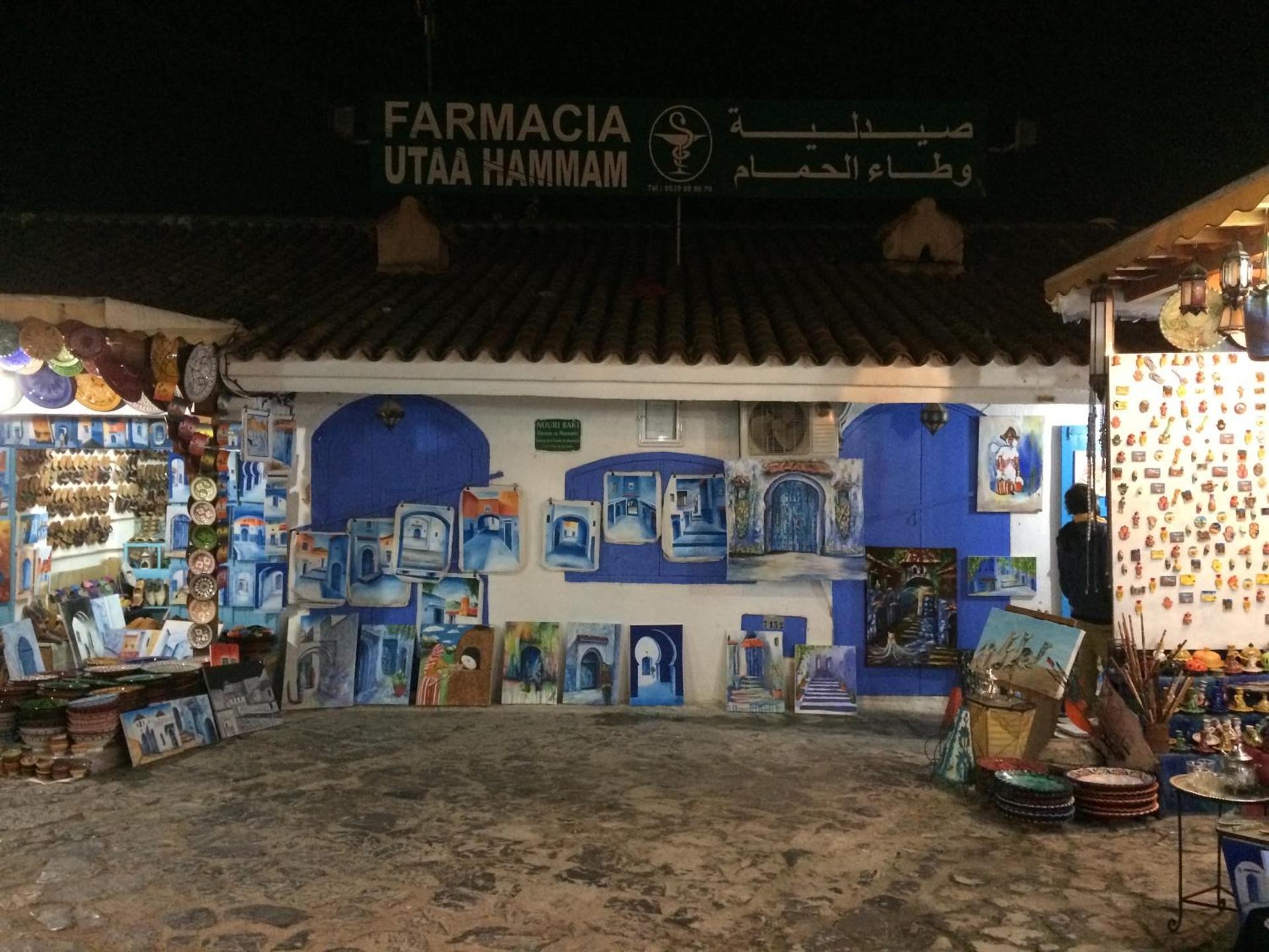 Dar Onsar - Photo 78