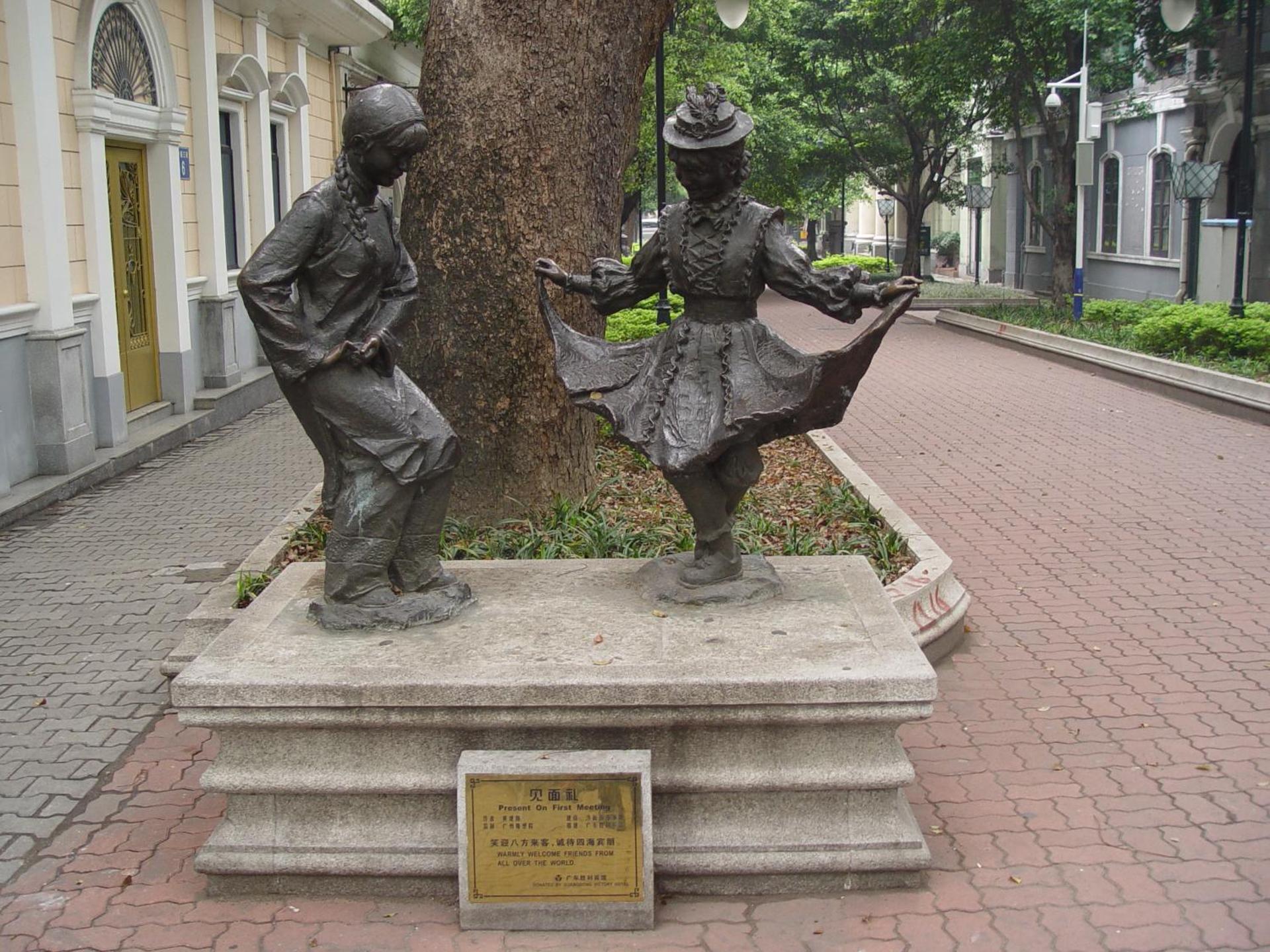 Guangdong Victory Hotel - Photo 65