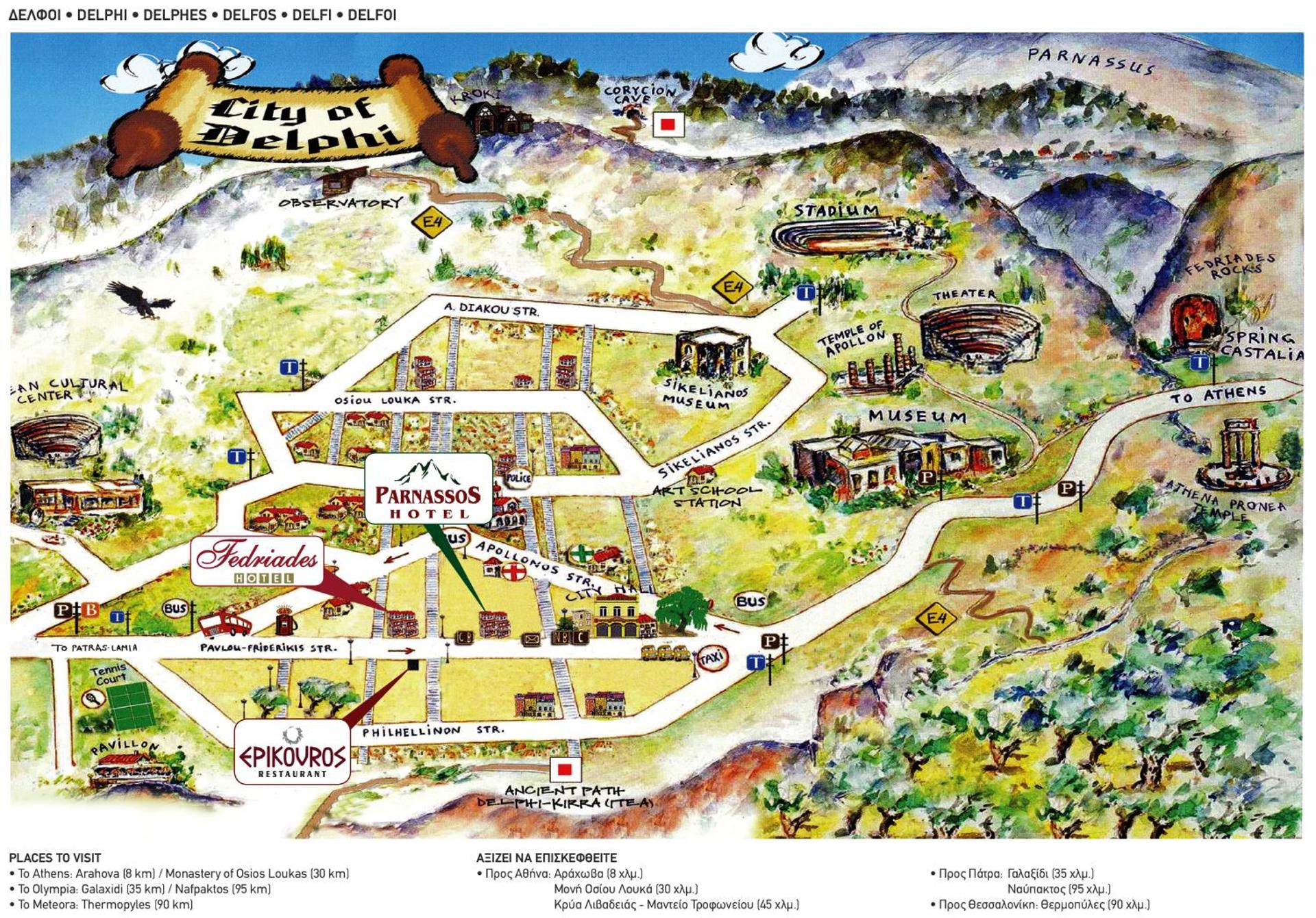 Fedriades Delphi Hotel - Photo 117