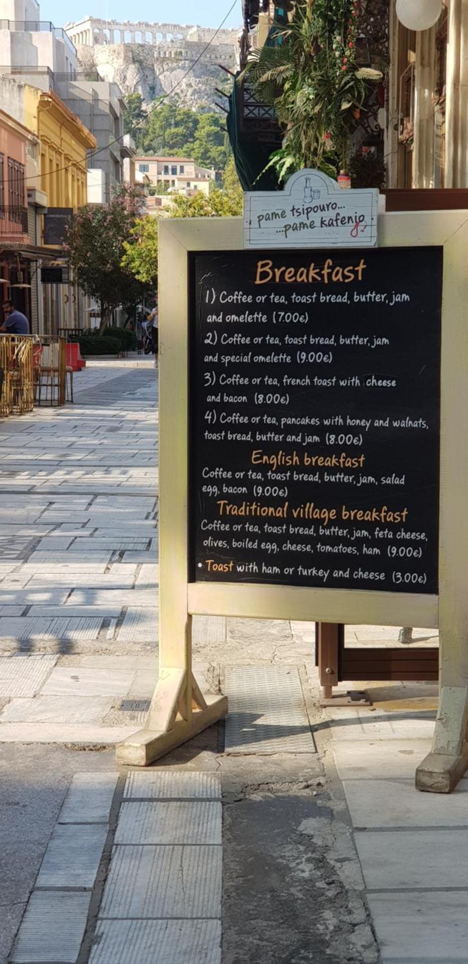 Tempi Hotel - Photo 25