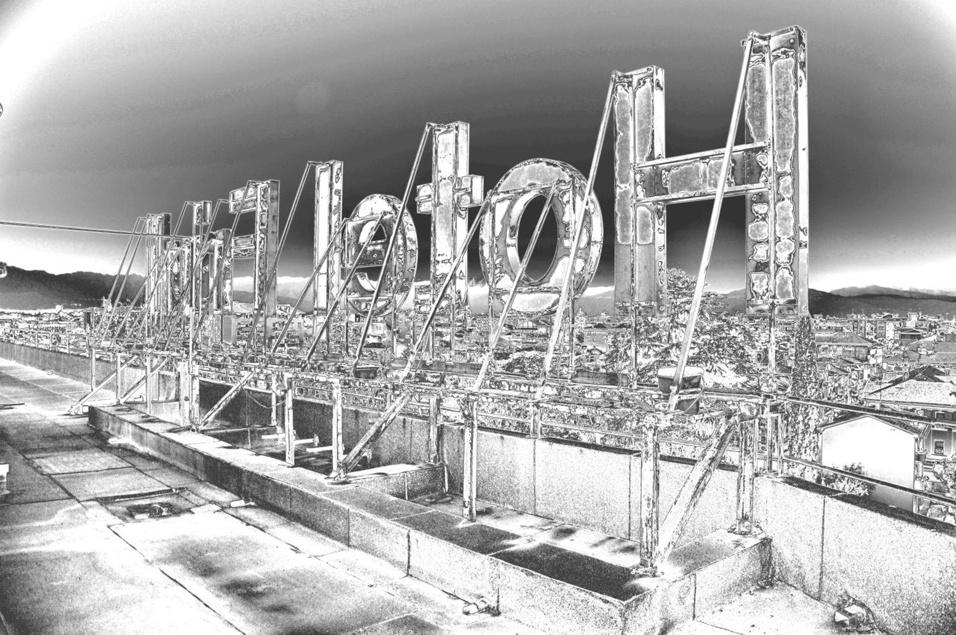 Hotel Friuli - Photo 2