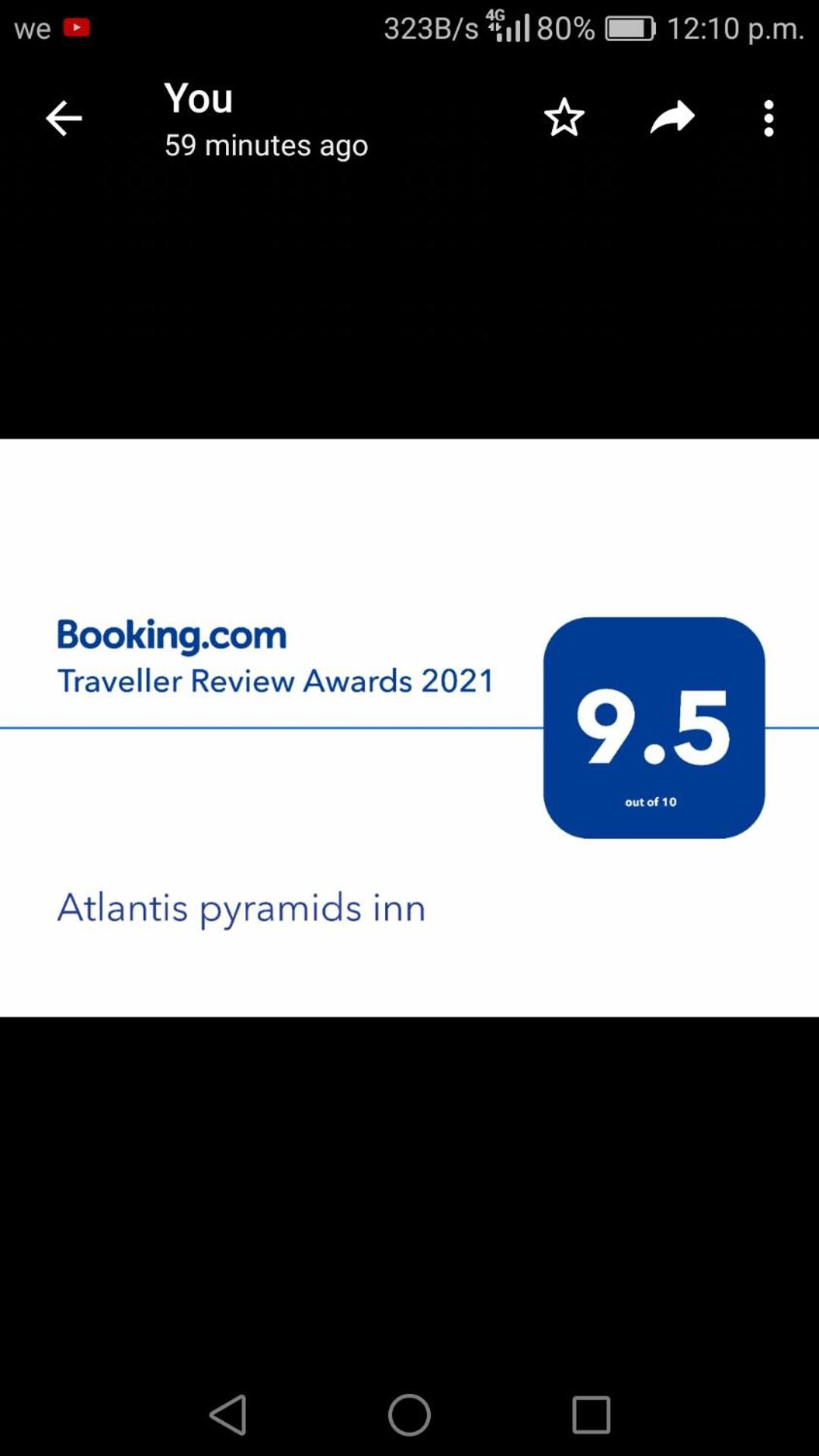 Atlantis Pyramids Inn - Photo 182