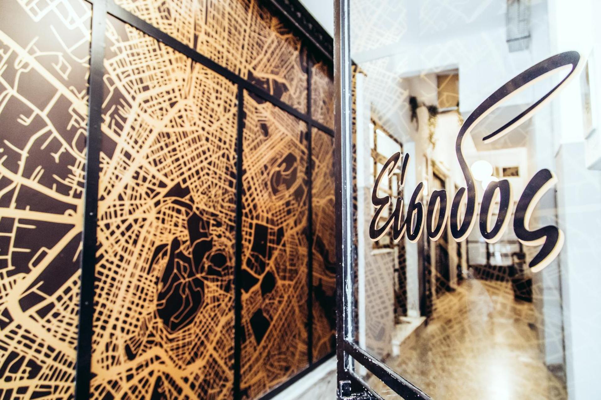 we saw athens - Photo 157