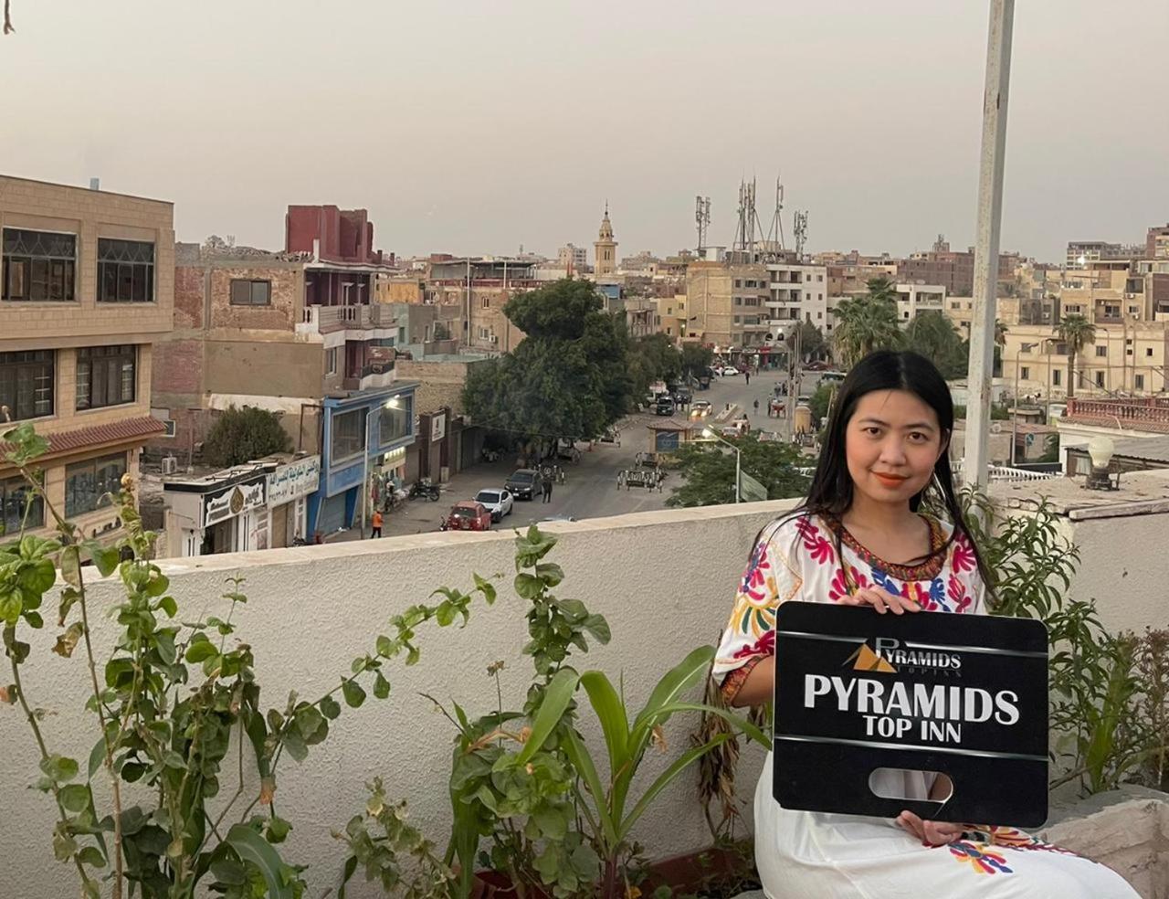 Pyramids Top Inn - Photo 107