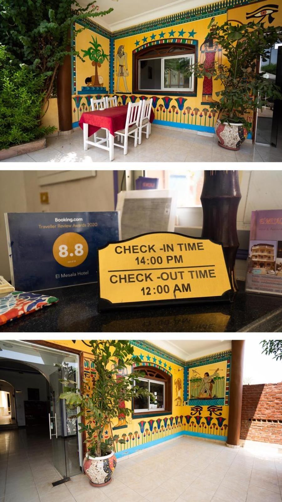 El Mesala Hotel - Photo 72