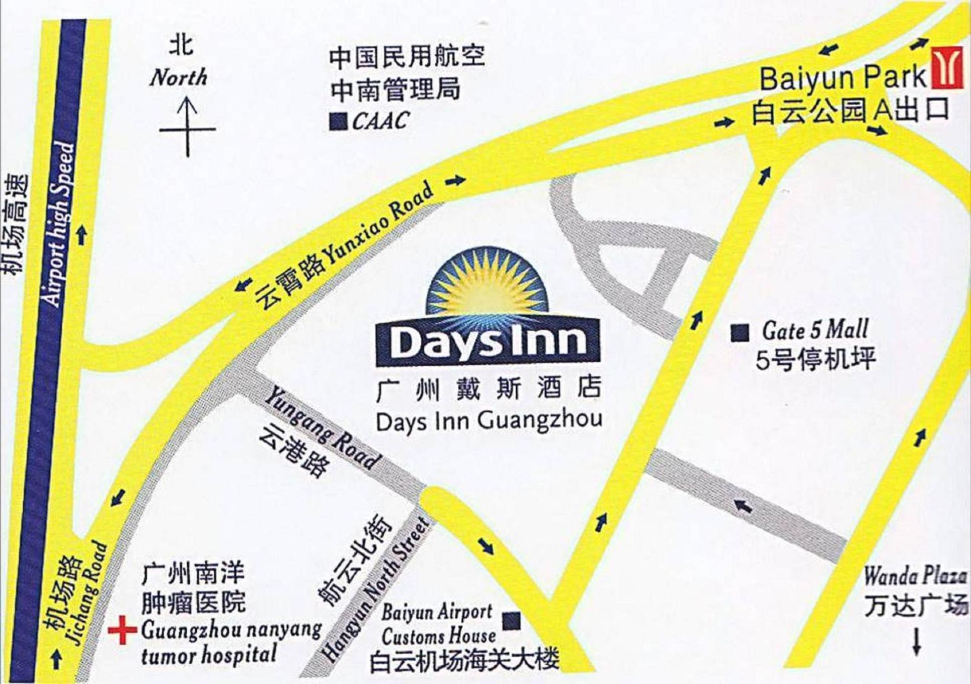 Days Inn Guangzhou - Photo 38