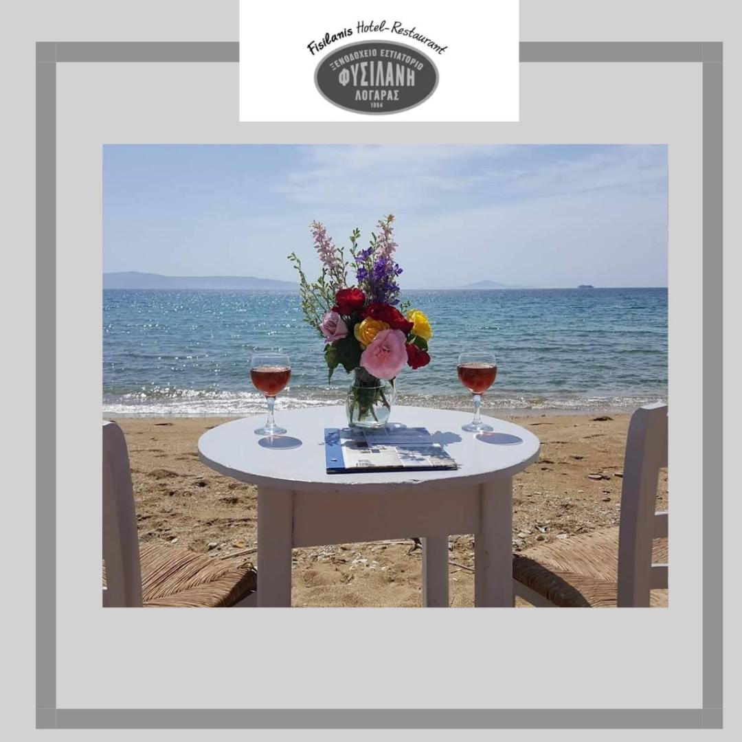 Fisilanis Beachfront Hotel - Photo 31