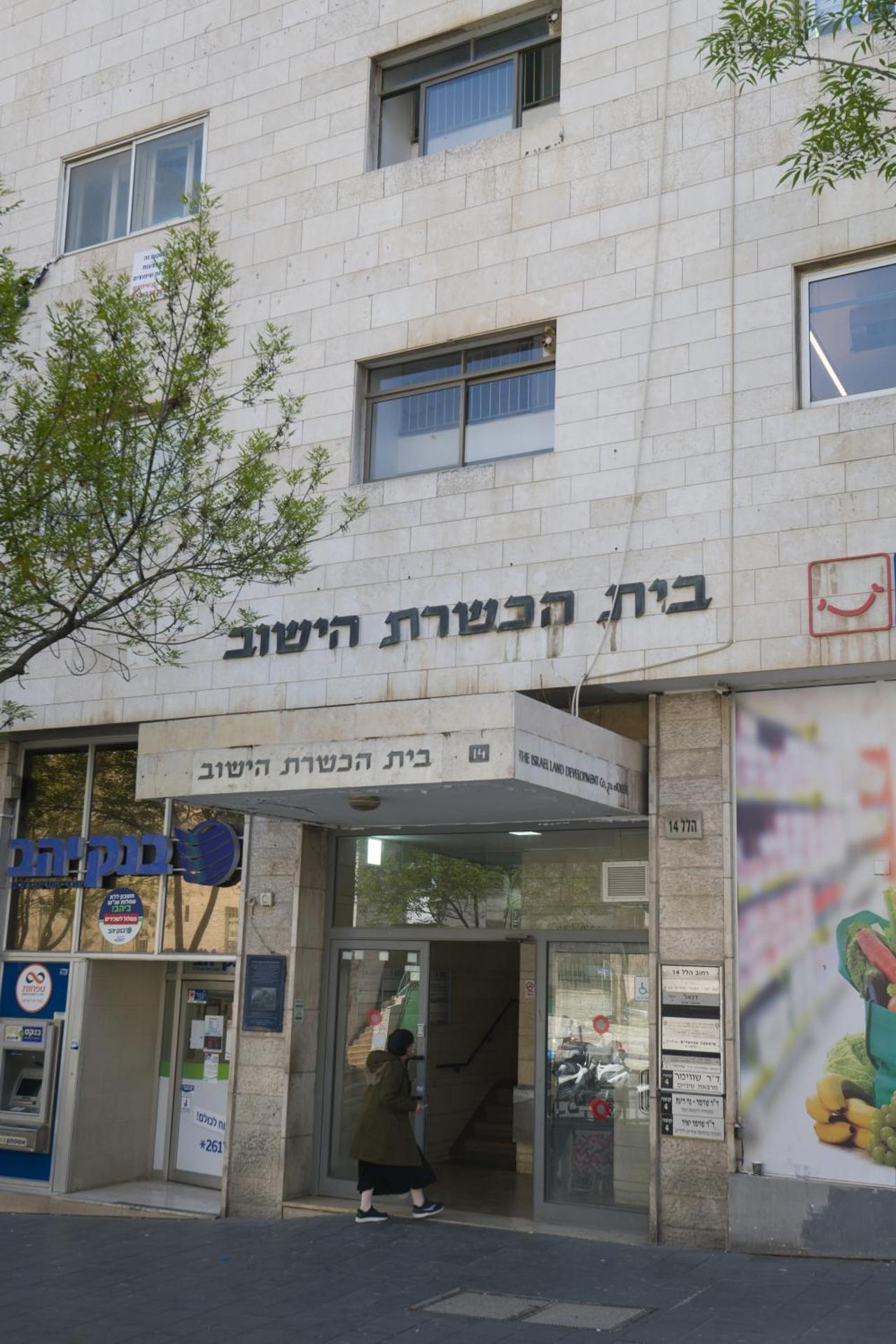 Aju Hillel 14 - Photo 15