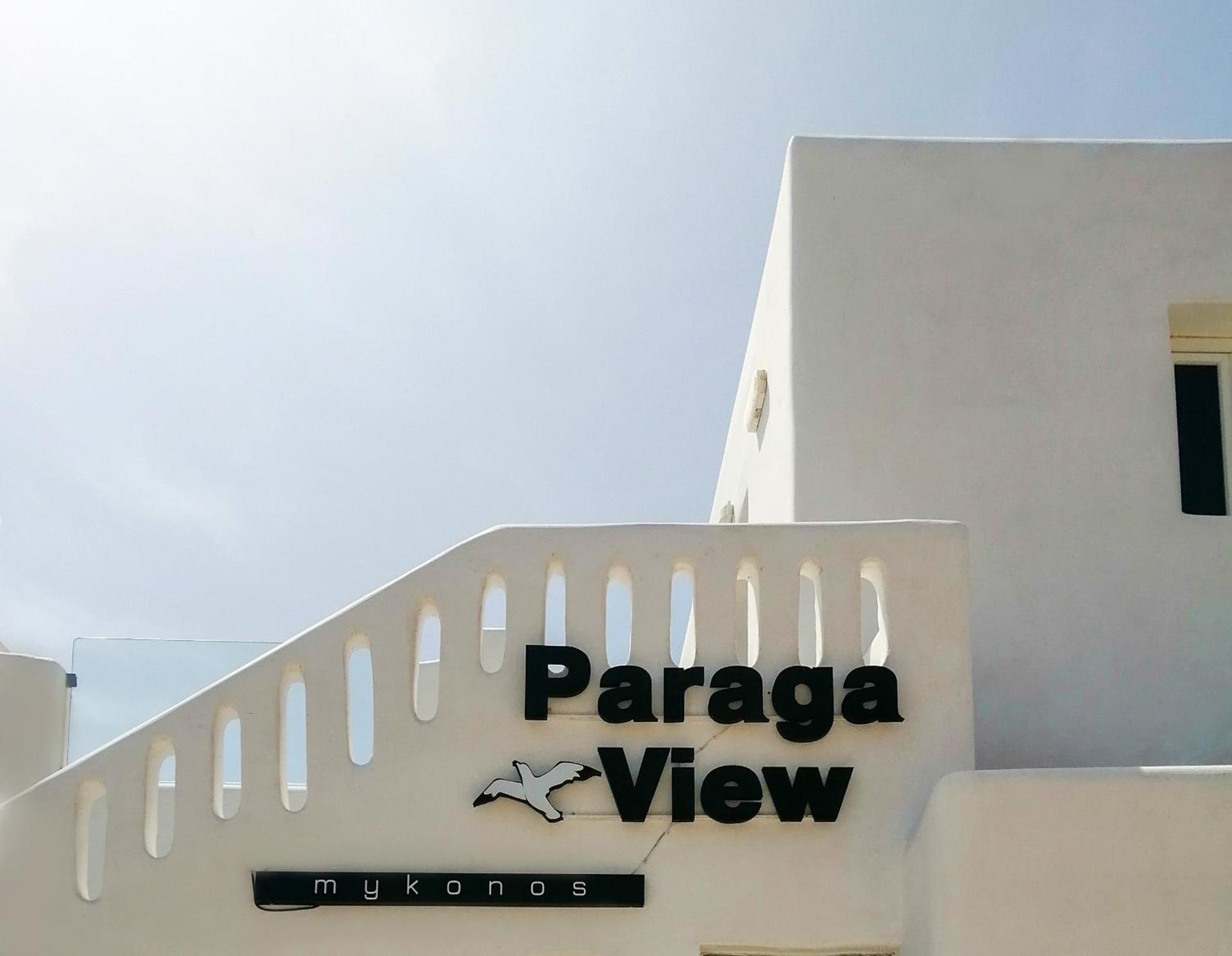 Paraga View - Photo 18