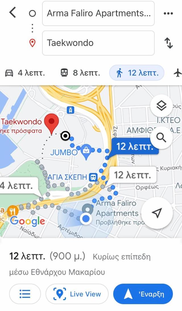 Arma Faliro Apartments - Photo 22