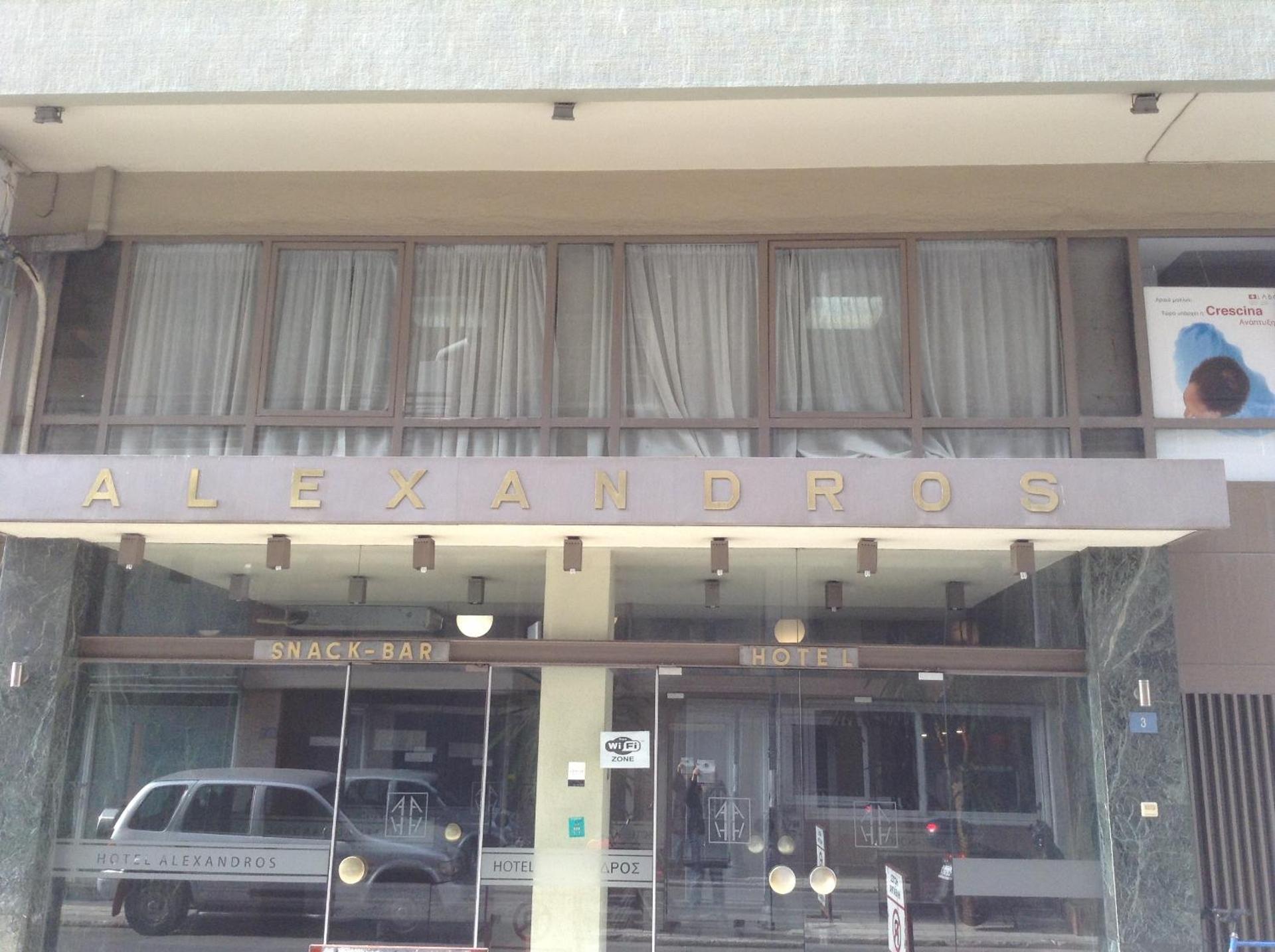 Hotel Alexandros - Photo 20