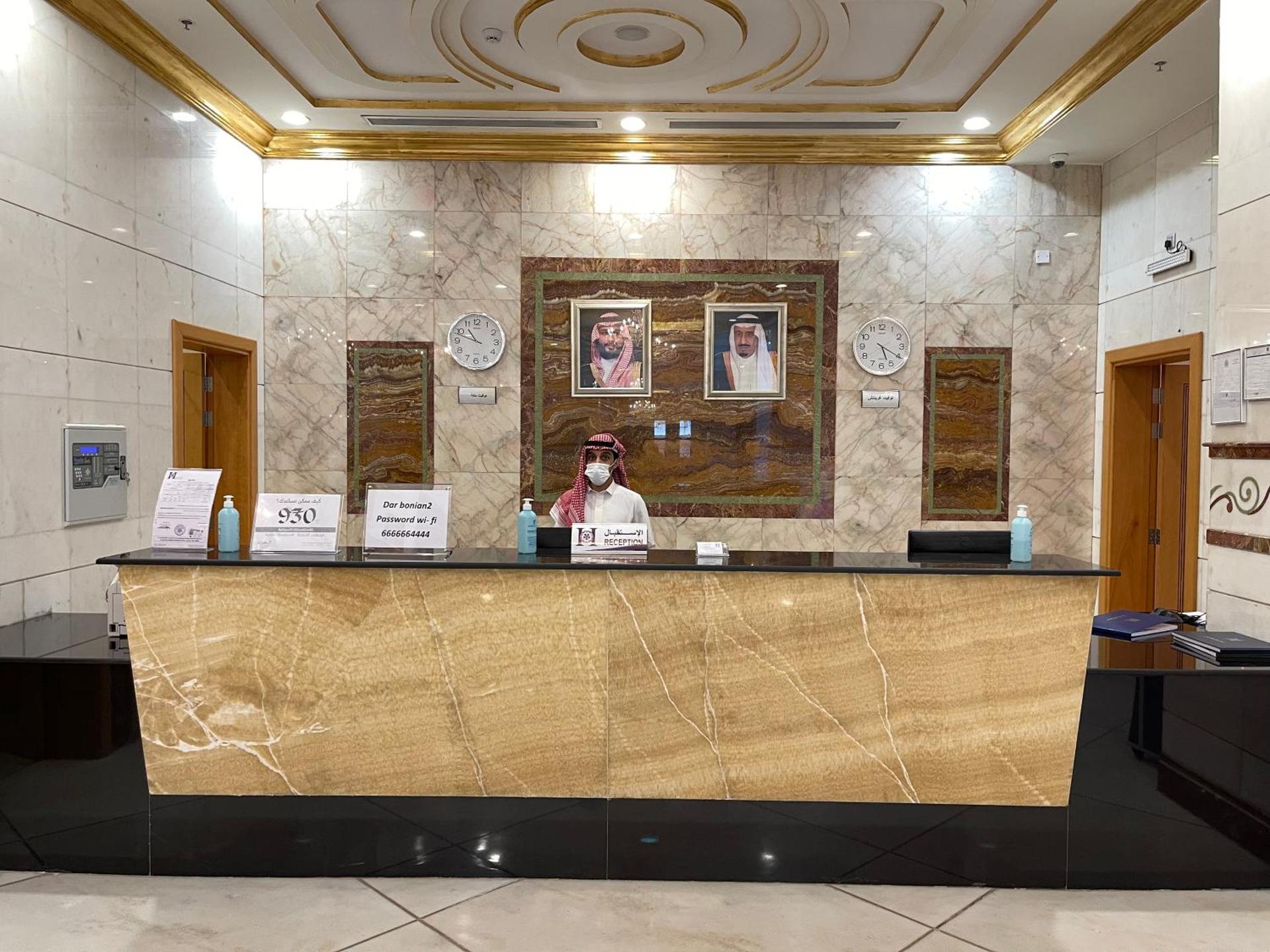 فندق دار بنيان - Photo 20