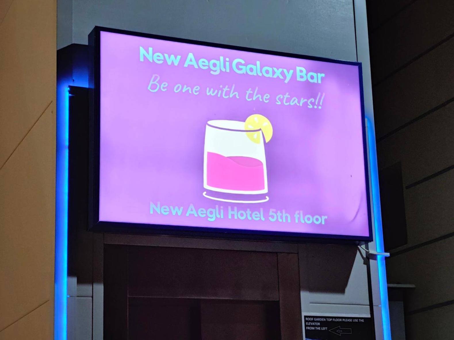 New Aegli Resort Hotel - Photo 19